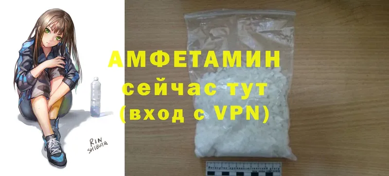 Amphetamine Premium  OMG зеркало  Вышний Волочёк 